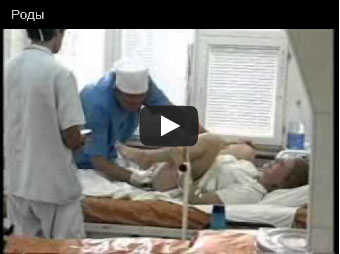 Видео реальных родов